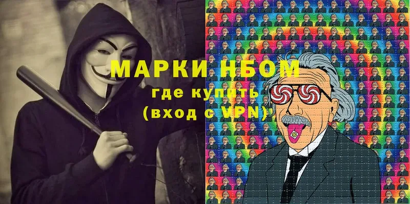 Как найти закладки Новосибирск Канабис  Меф мяу мяу  ГАШ 