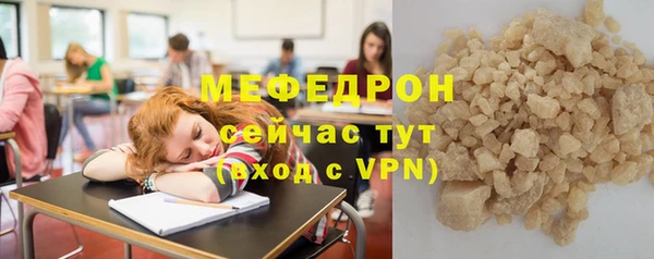 ешки Бронницы