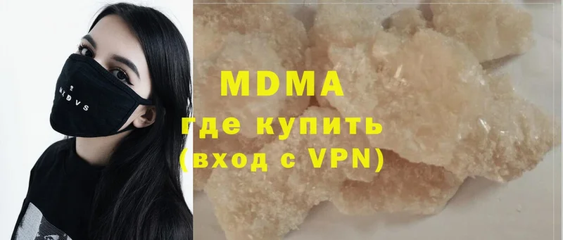 наркотики  Новосибирск  MDMA Molly 